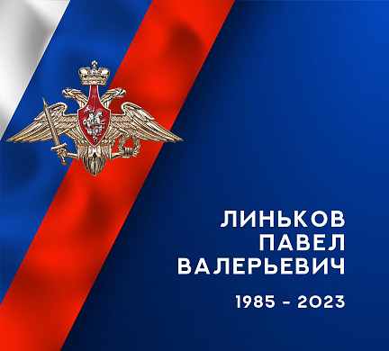 В ходе спецоперации погибли еще трое военных из Ивановской области